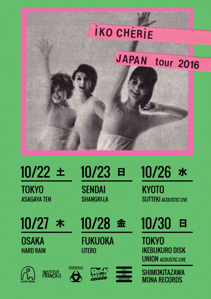 Imagen destacada de noticia: IKO CHÉRIE: Fechas de su primera gira por Japón [Octubre]